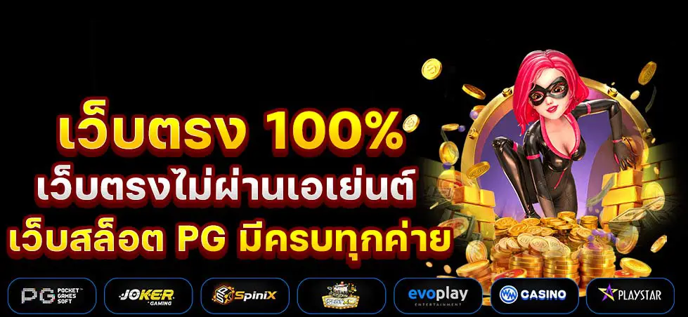Topspin 44 สล็อต